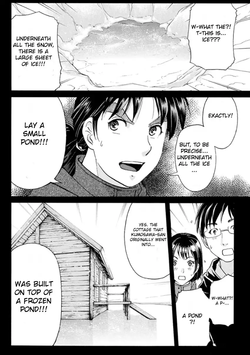 Kindaichi Shounen no Jikenbo R Chapter 10 13